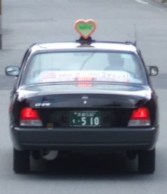 love_taxi.jpg