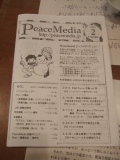 peace_media_cafe.jpg
