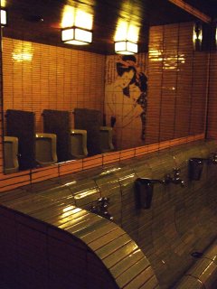 Bathrooms - Matsuri Restaurant, New York