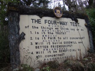 The Four Way Test